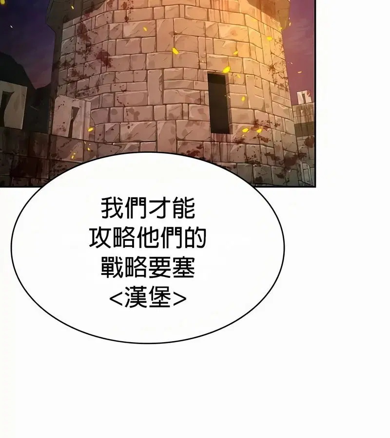 第49話