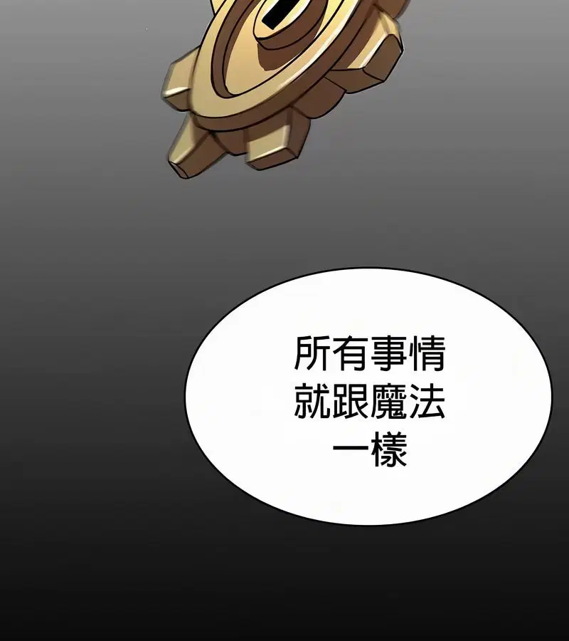 第49話