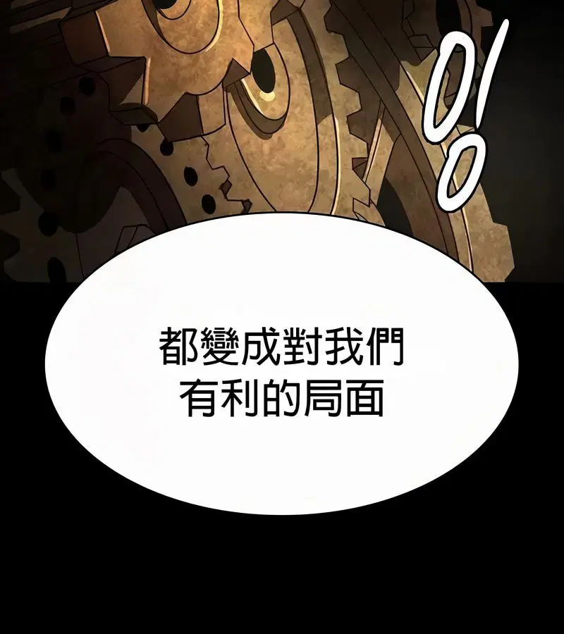第49話