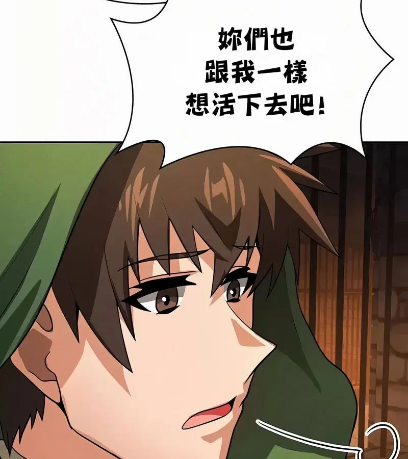 第49話