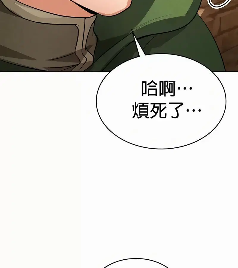 第49話