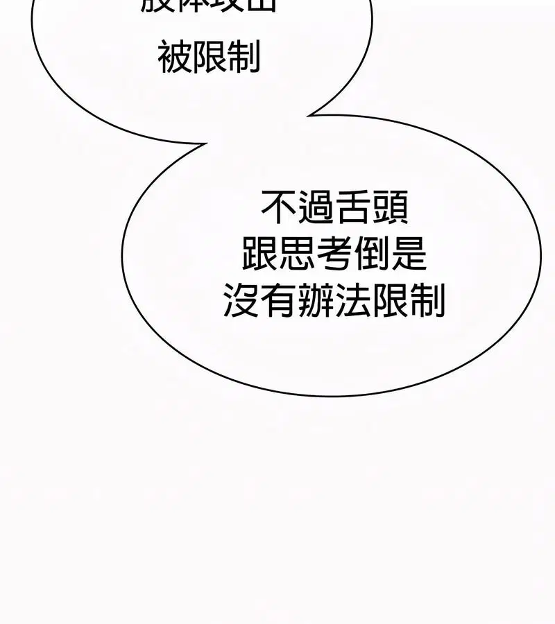 第49話