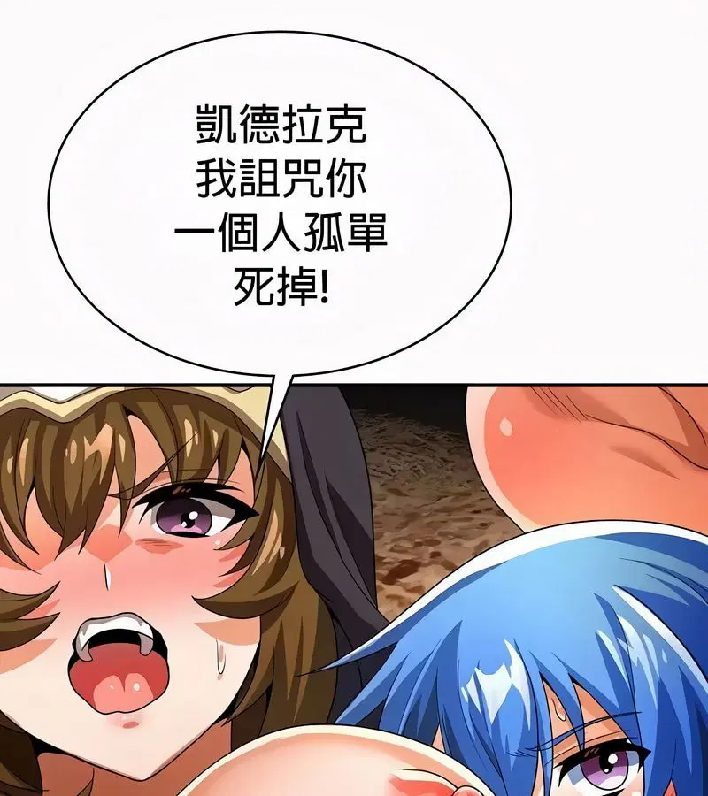 第49話