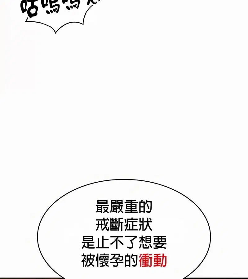 第50話