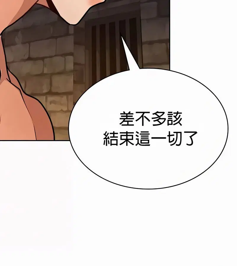 第50話