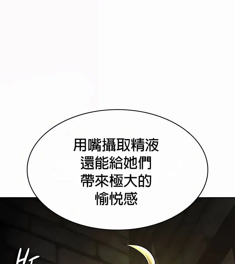 第50話