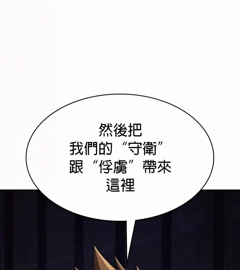第50話