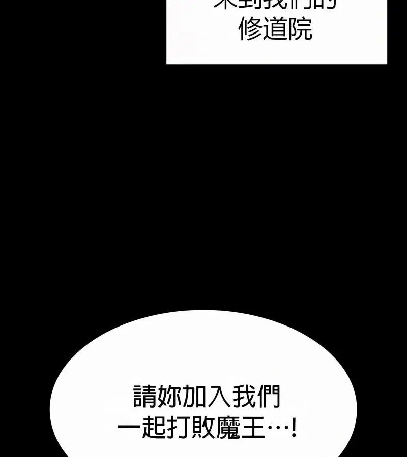 第50話