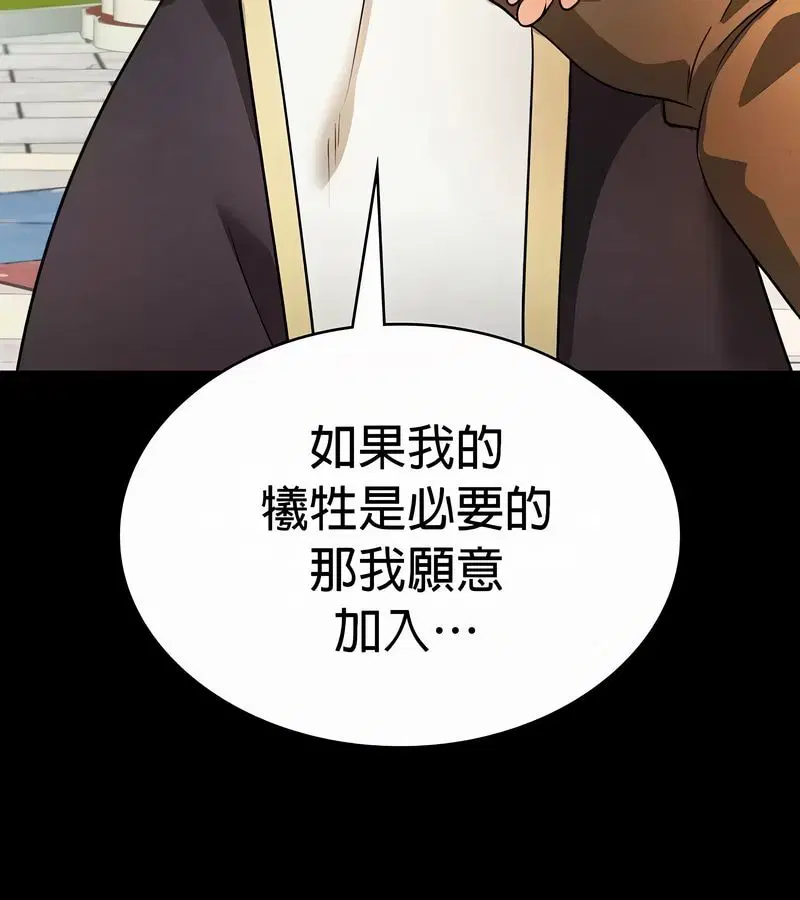第50話