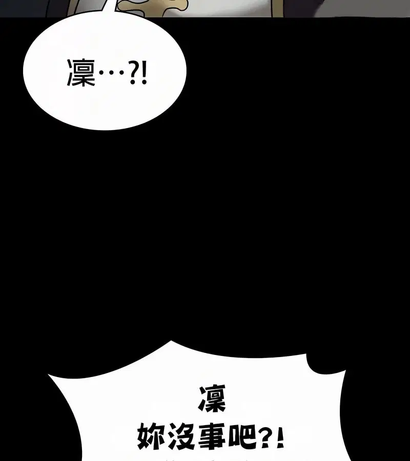 第50話