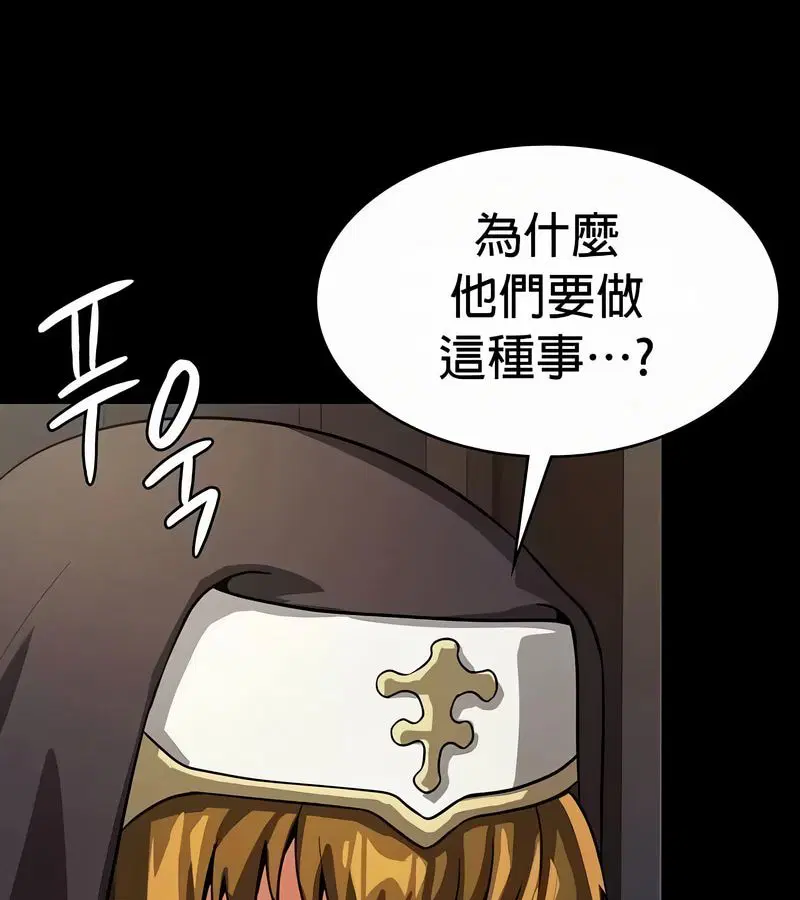 第50話