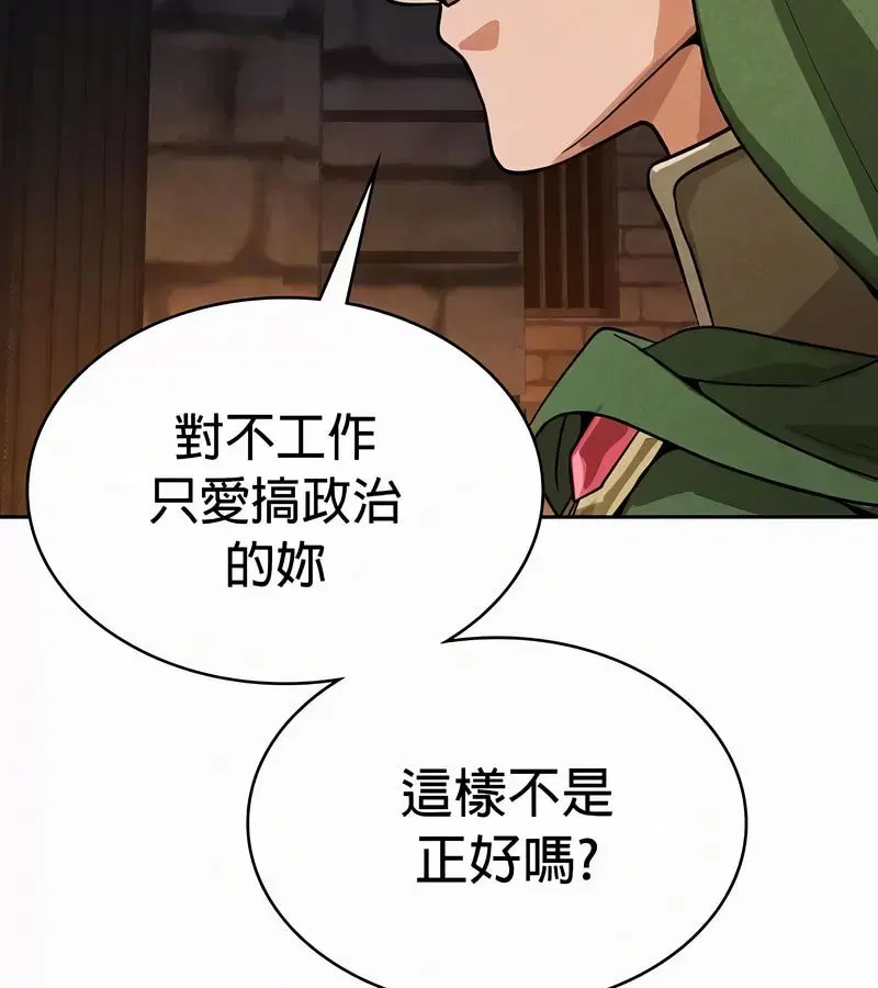 第51話