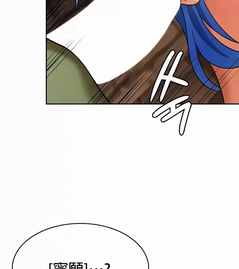 第51話