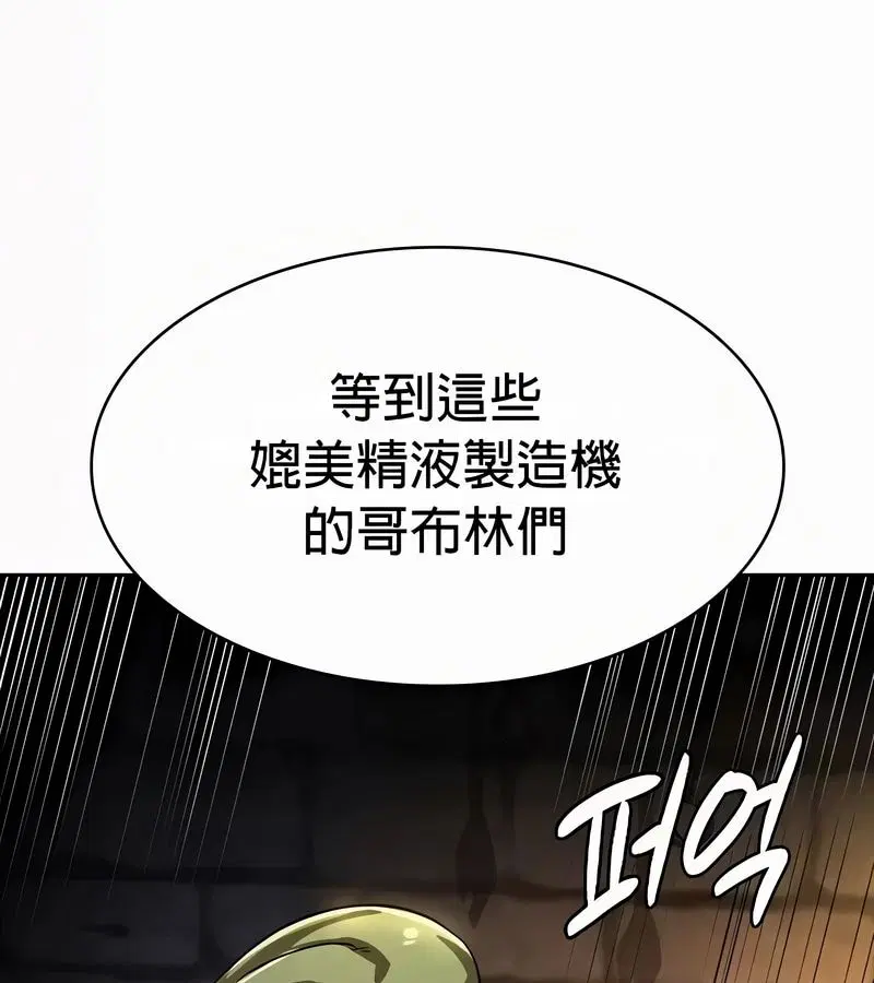 第51話