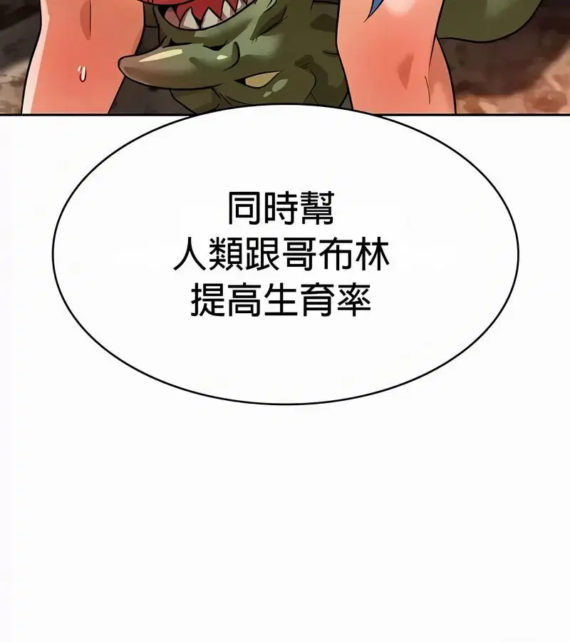 第51話