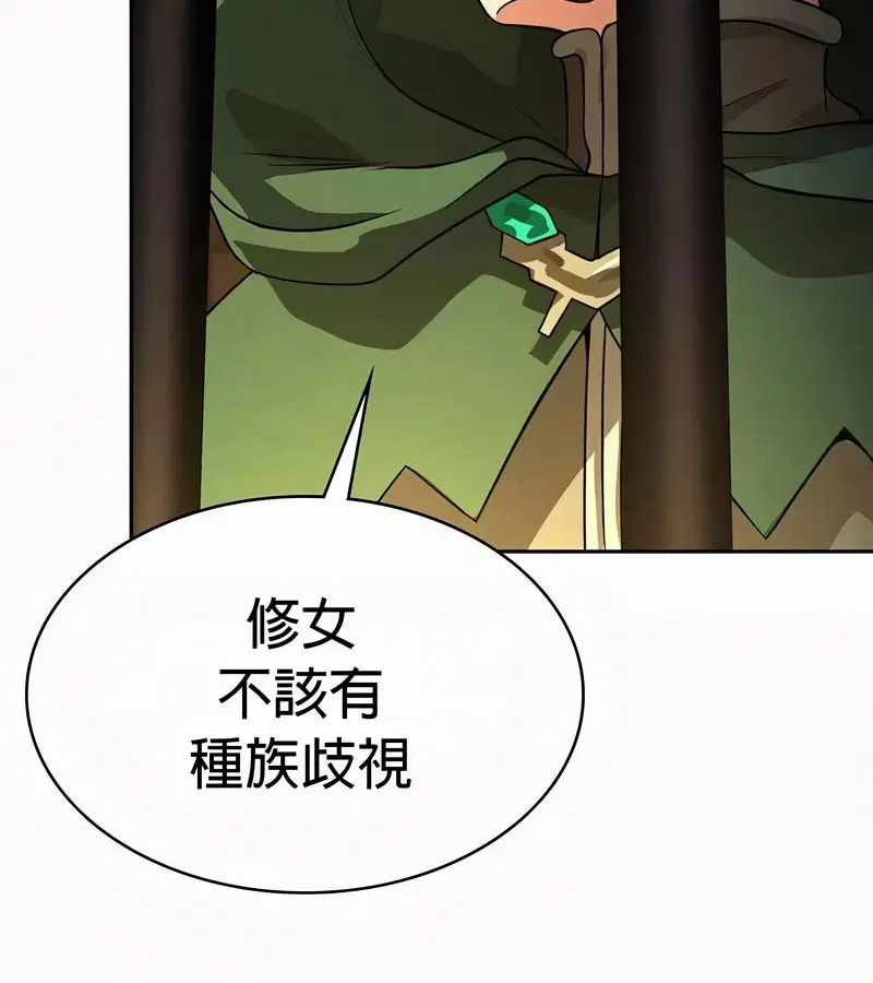 第51話