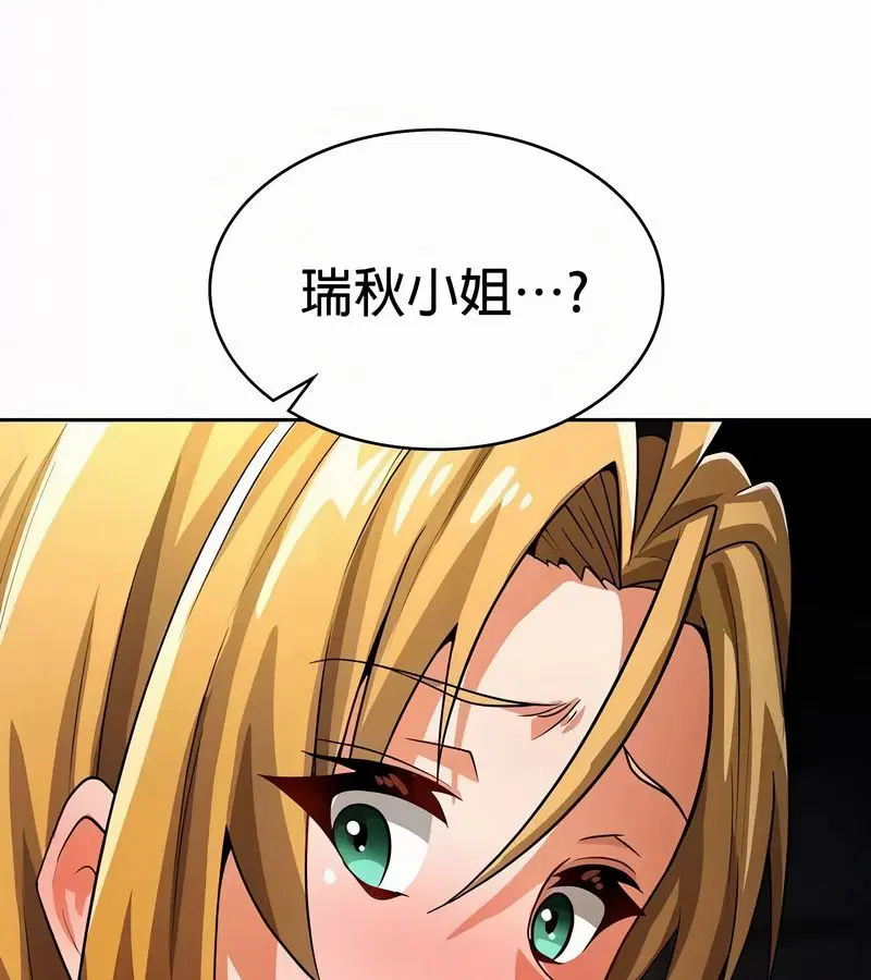 第51話