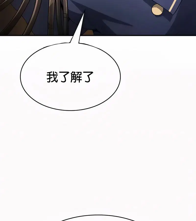 第51話