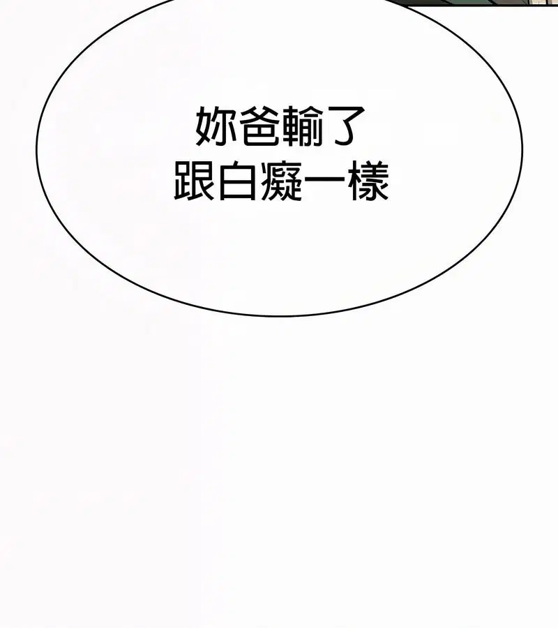 第51話
