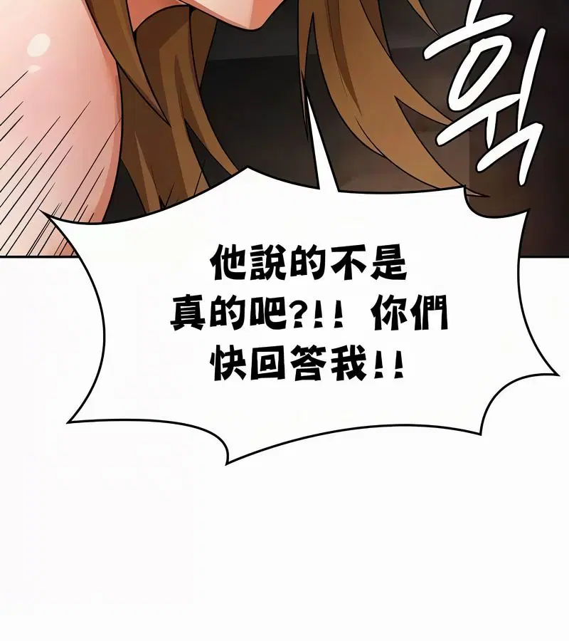 第51話