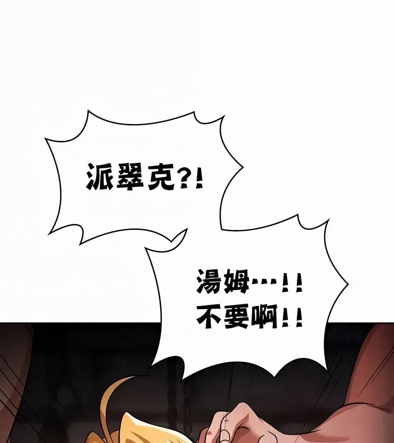 第51話