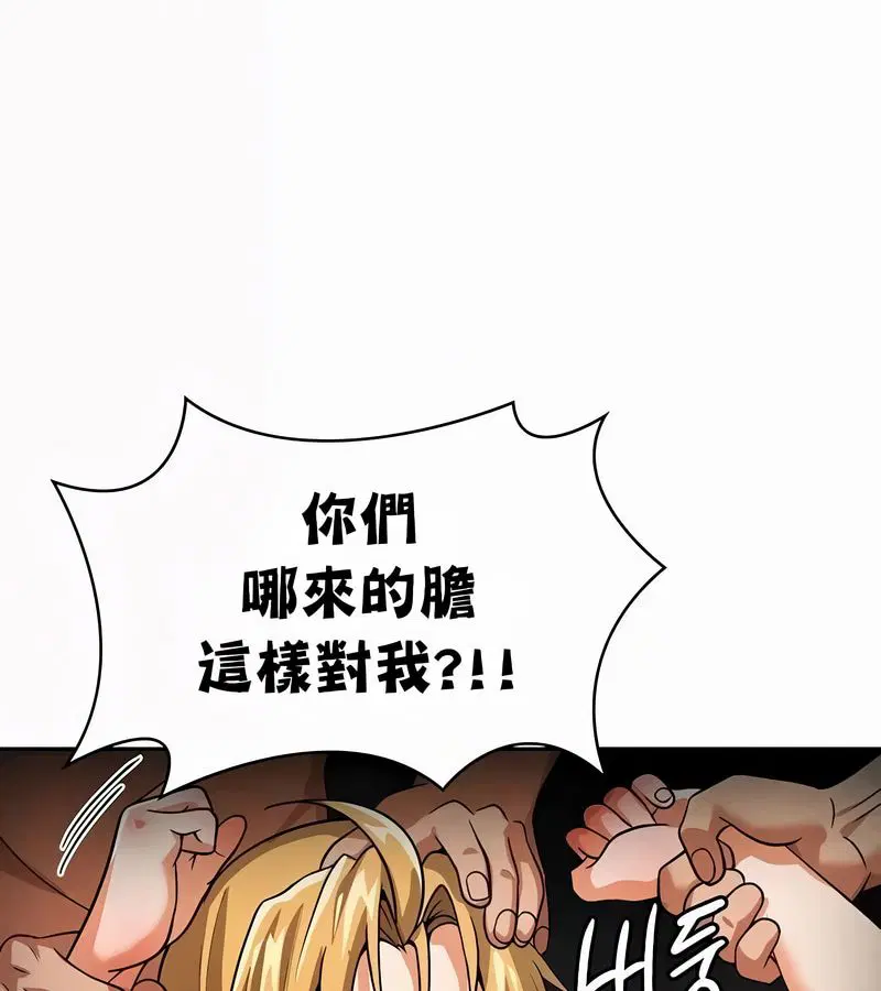 第51話