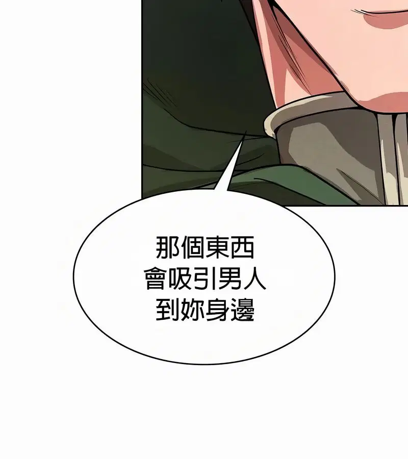 第51話