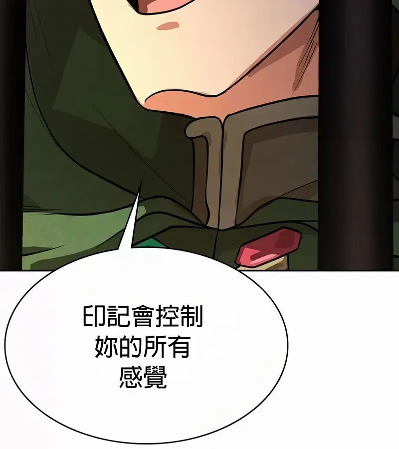 第51話