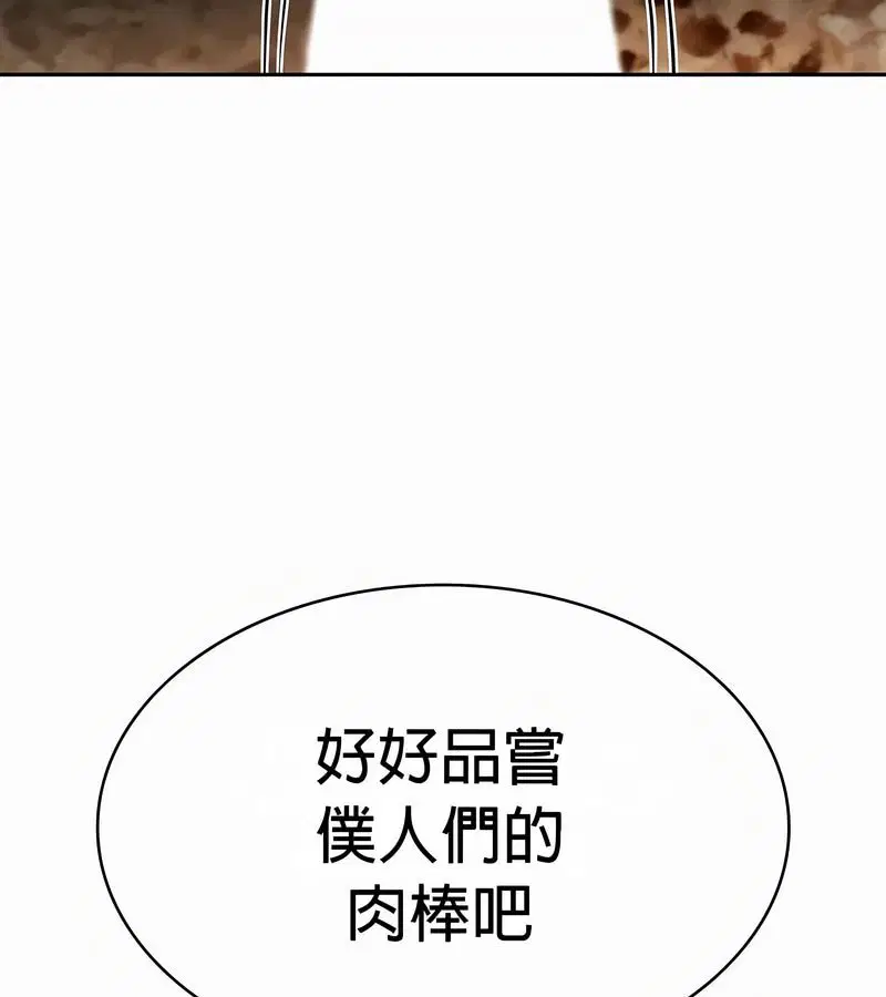 第51話