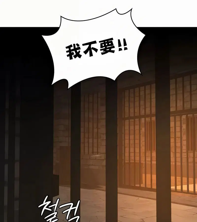 第51話