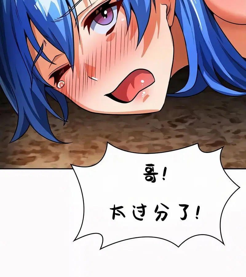 第51話