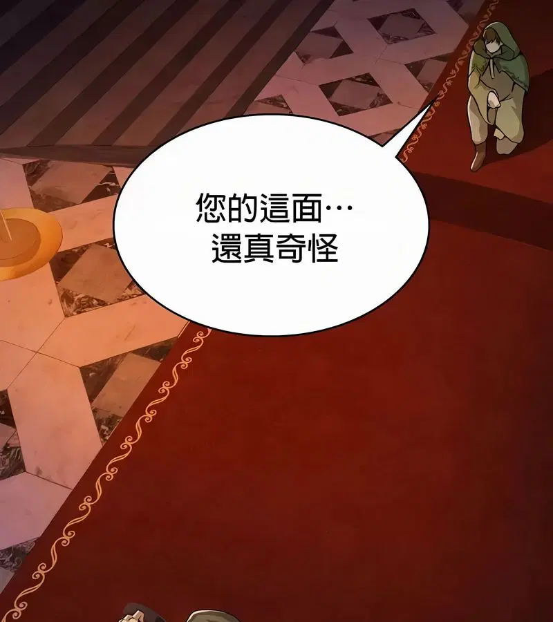 第52話