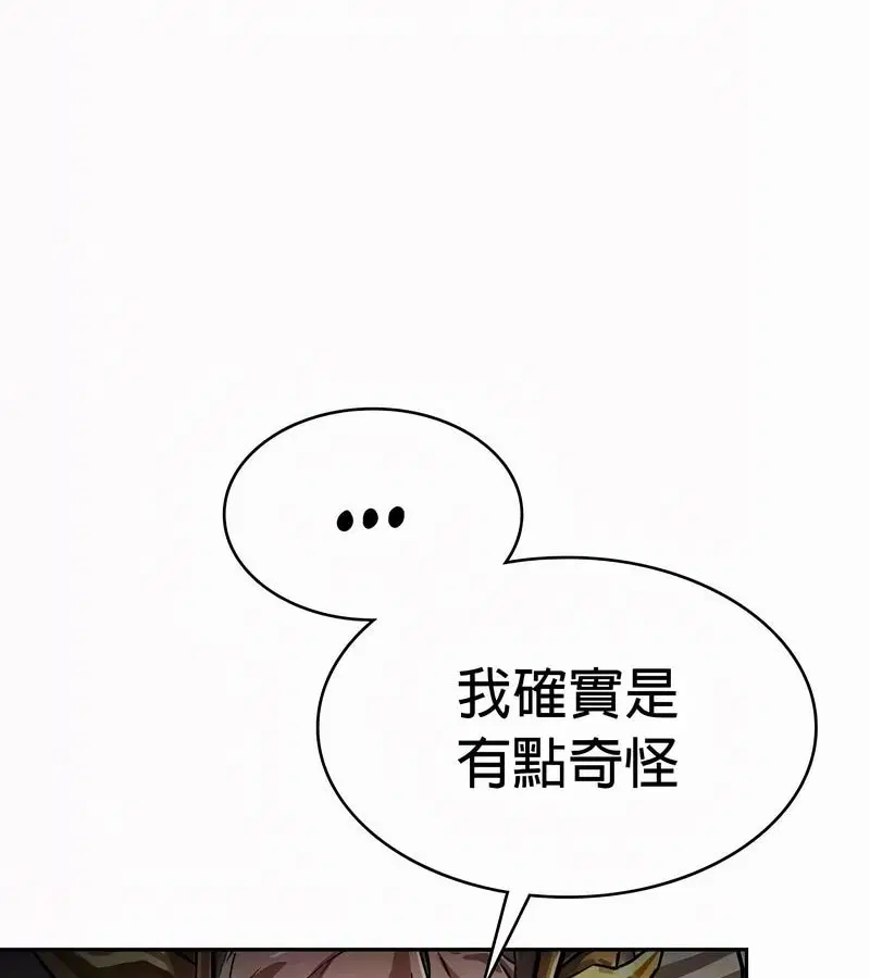 第52話