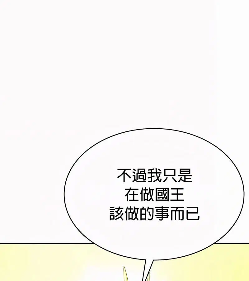 第52話
