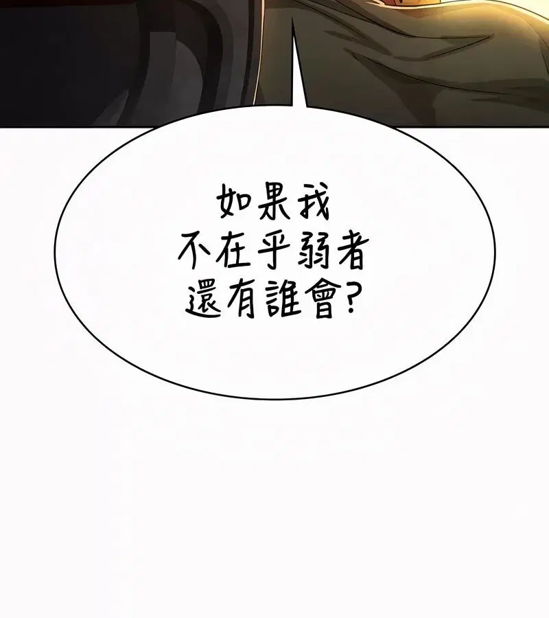 第52話