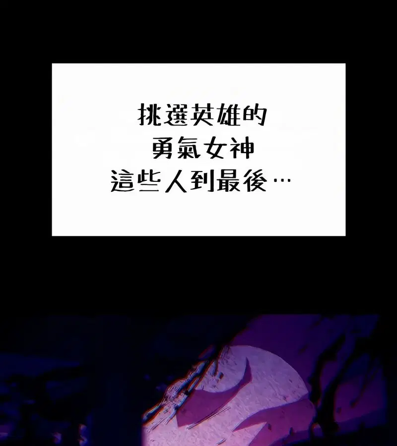 第52話