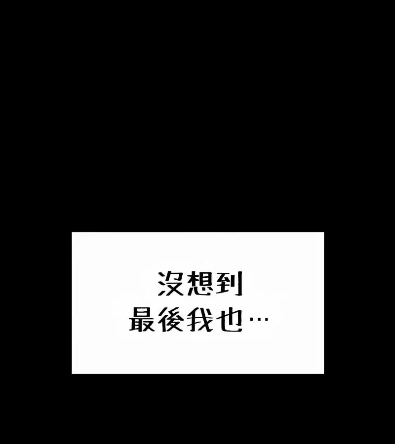 第52話