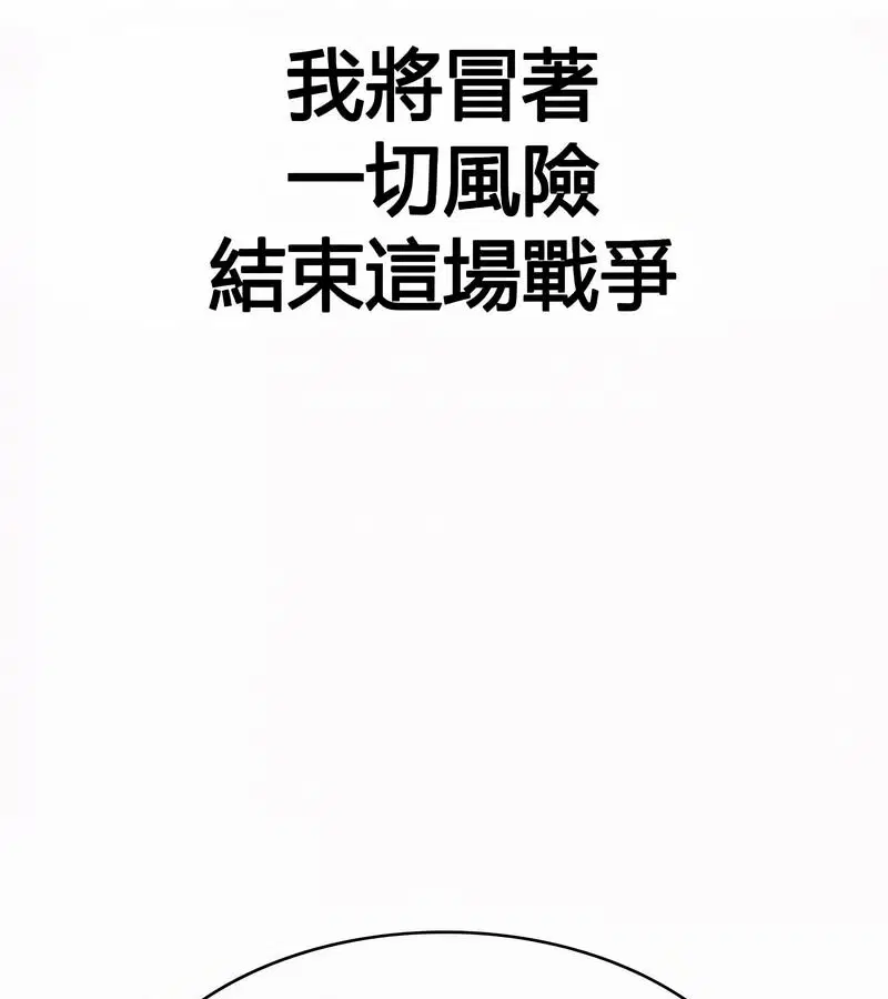 第52話
