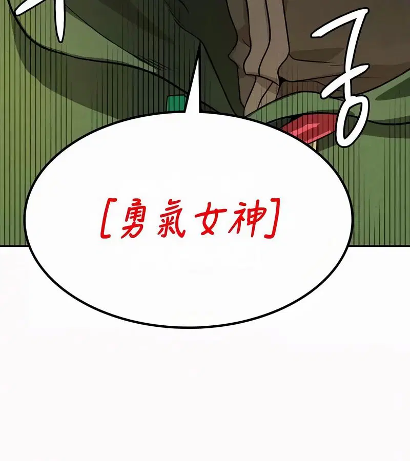 第52話