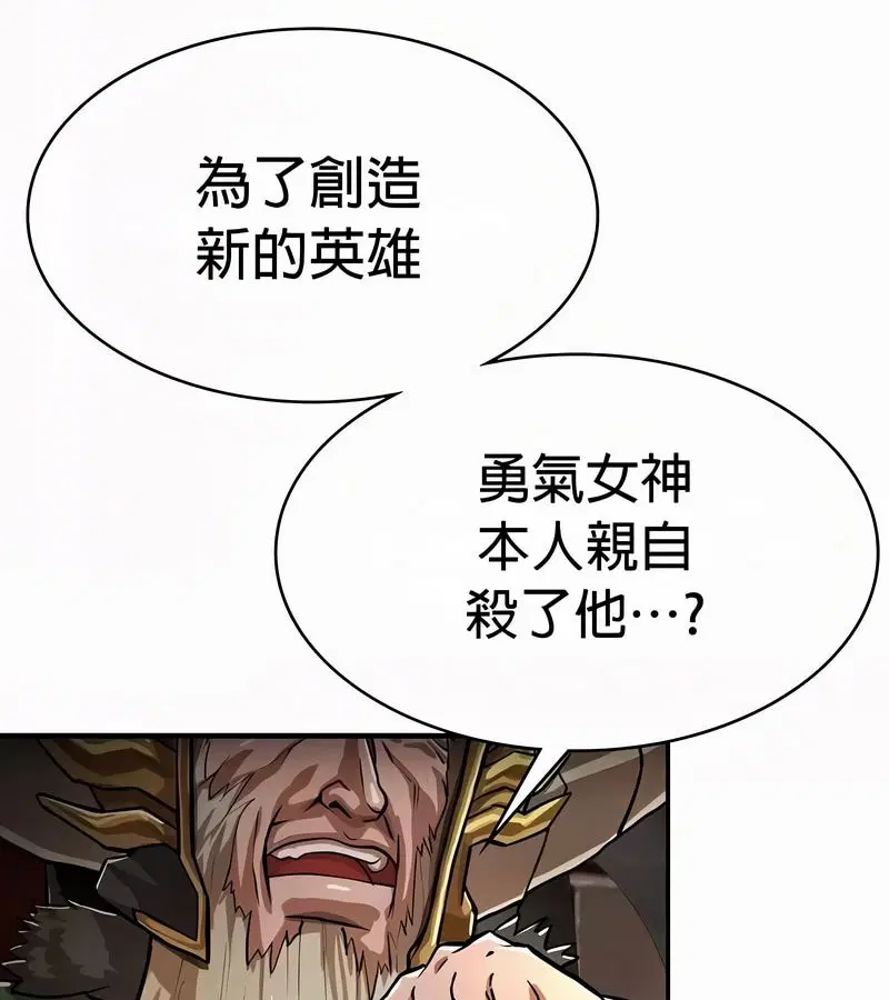 第52話