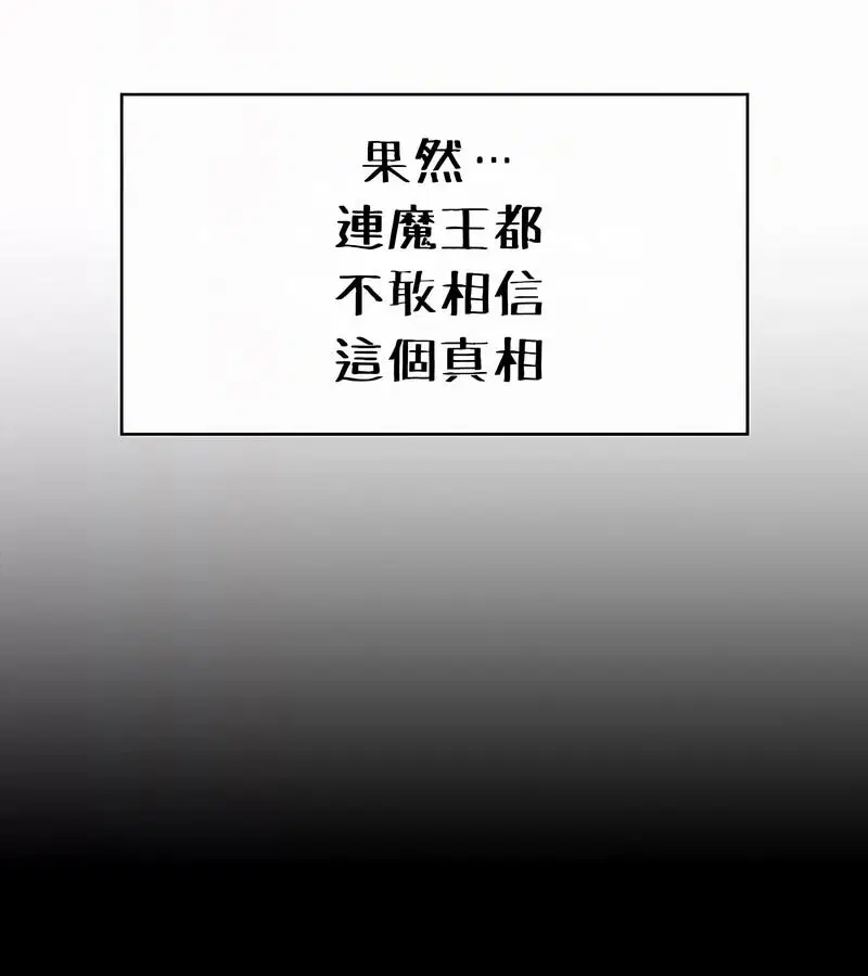 第52話