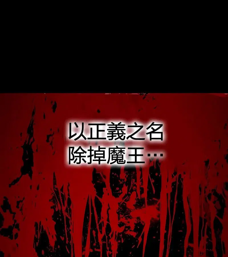 第52話