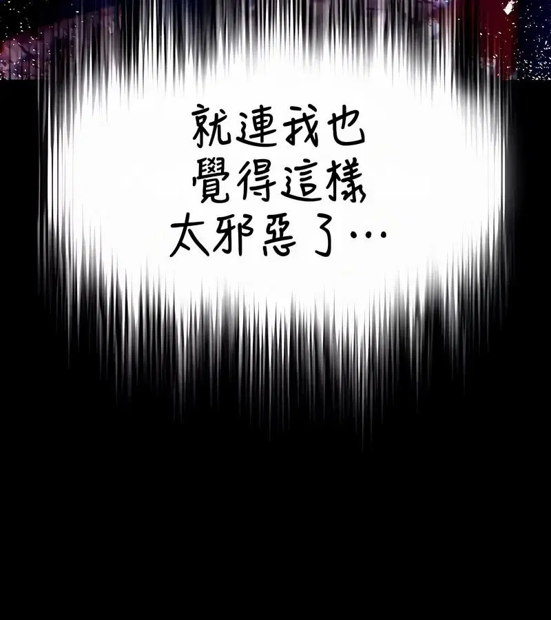 第52話
