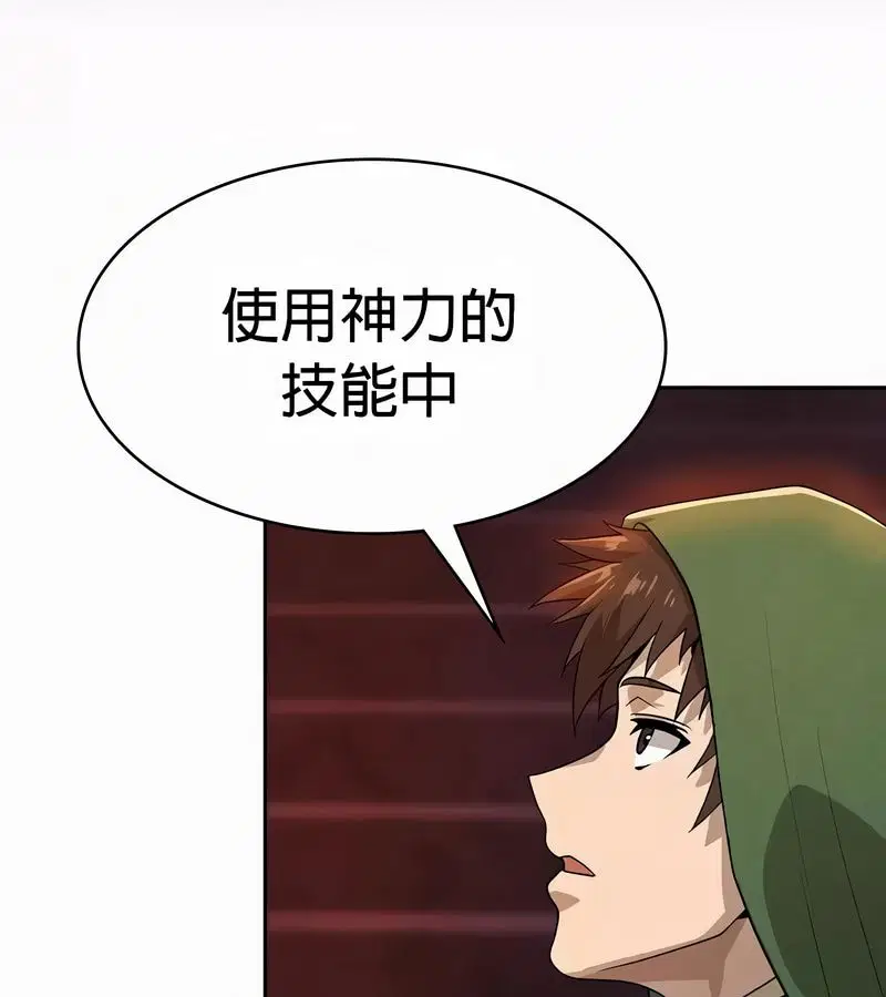 第52話