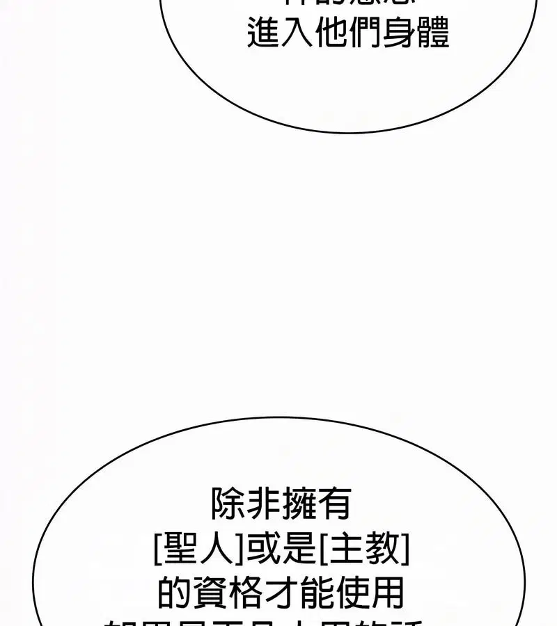 第52話