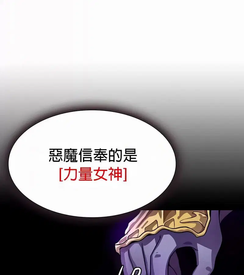第52話