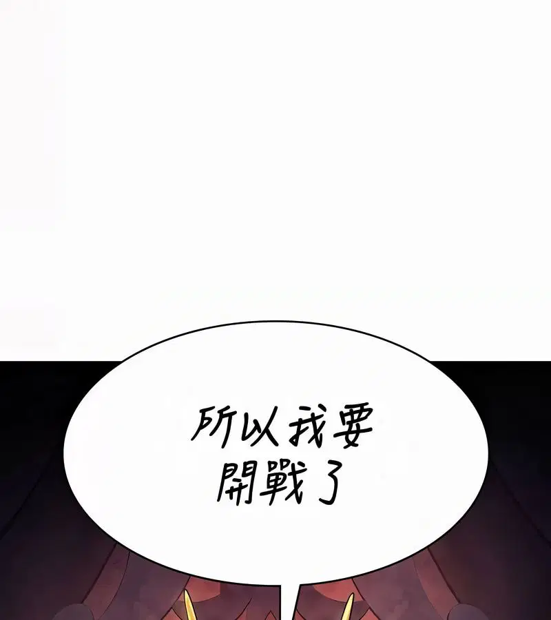 第52話