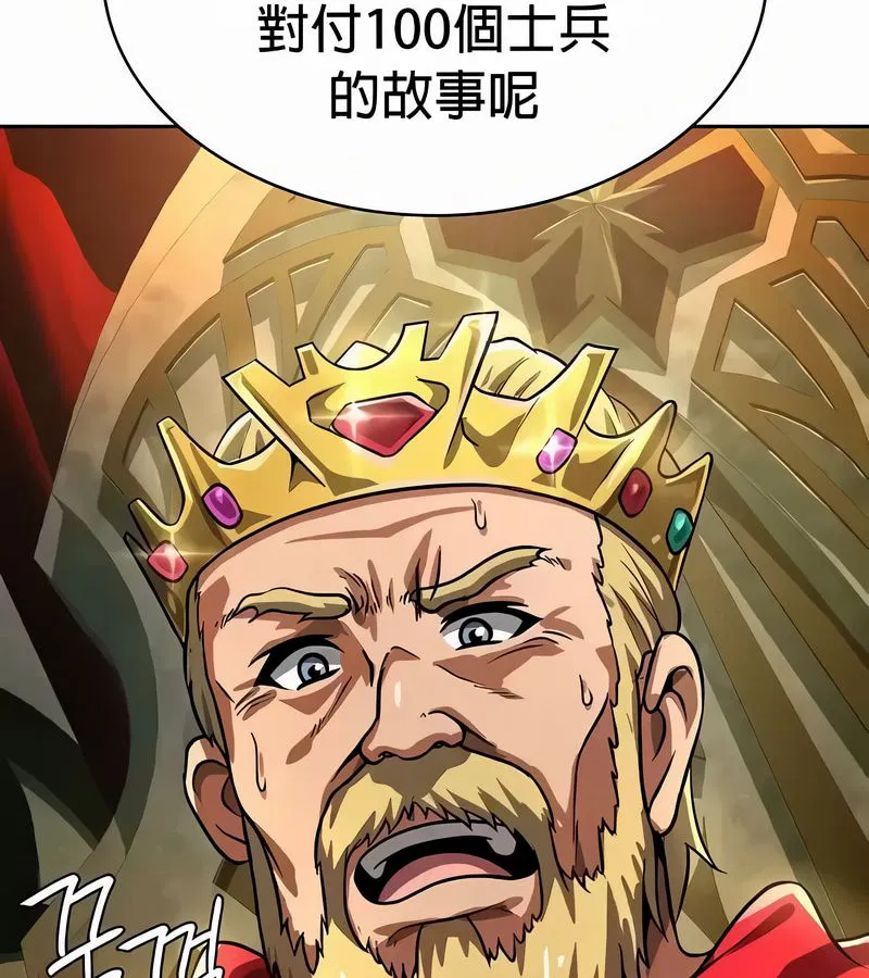 第53話