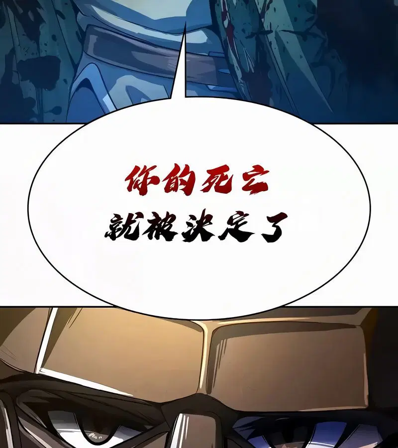 第53話