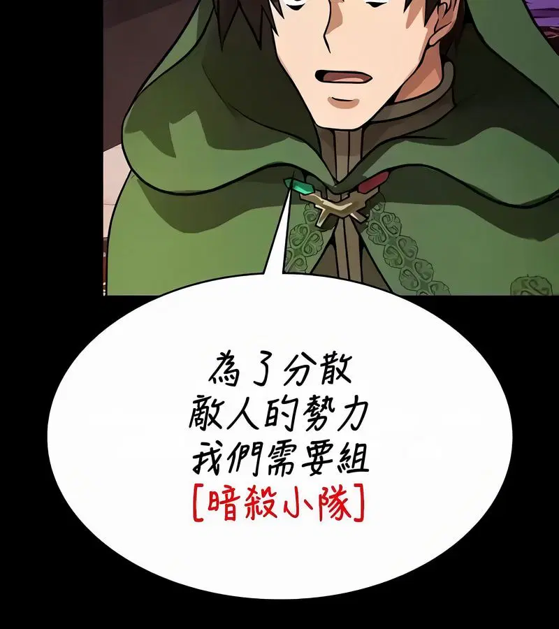 第53話